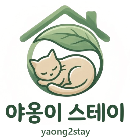 야옹이스테이 로고